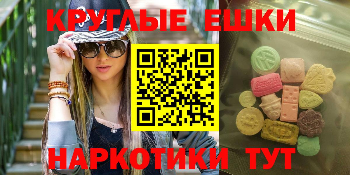 ГАШ Старая Купавна