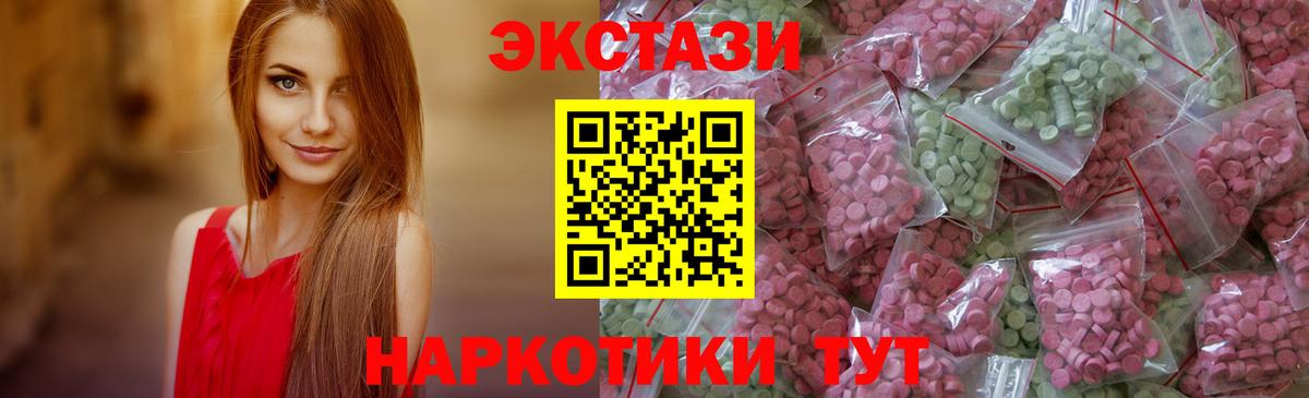 Ecstasy Дубай Старая Купавна