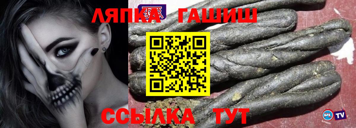 Гашиш индика сатива Старая Купавна