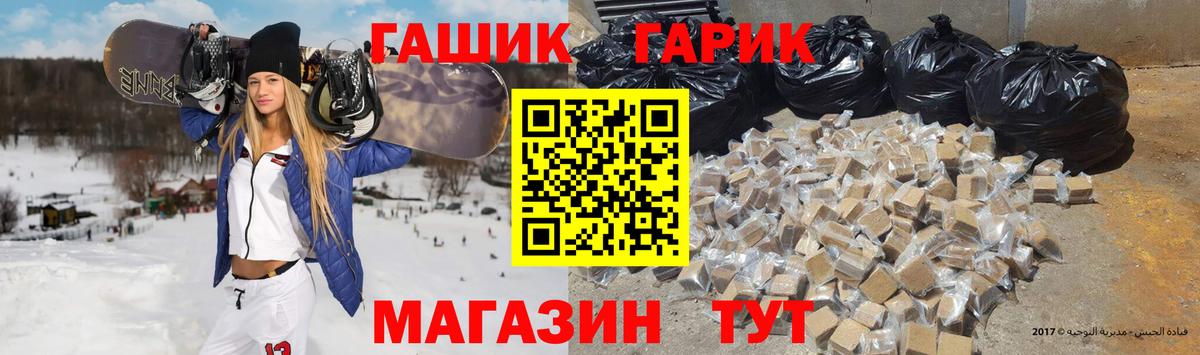 Старая Купавна  ГАШ индика сатива  Гашиш  Вход с VPN 