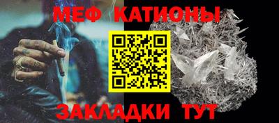 гашик Можайск