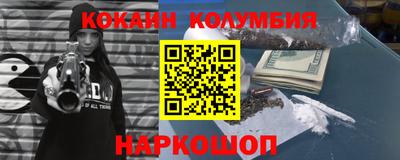 гашик Можайск