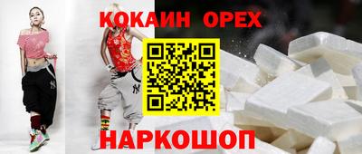 экстази Можга