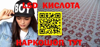 гашик Можайск