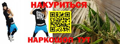 гашик Можайск