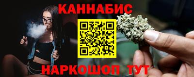 каннабис Моздок