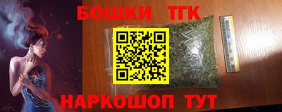 гашик Можайск