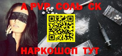 каннабис Моздок
