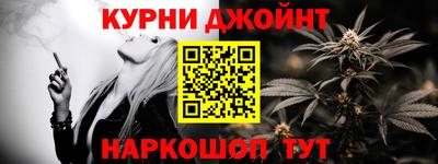гашик Можайск