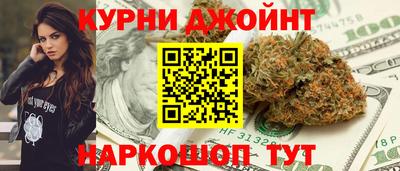 каннабис Моздок