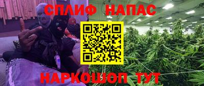 каннабис Моздок