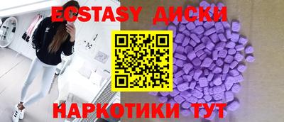 экстази Можга