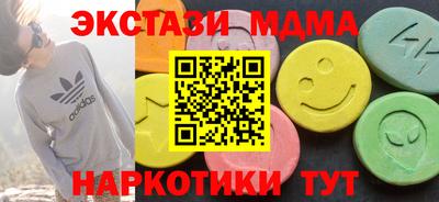 гашик Можайск