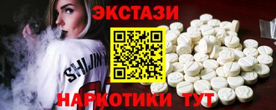 гашик Можайск