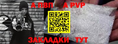 гашик Можайск