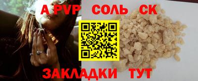 экстази Можга