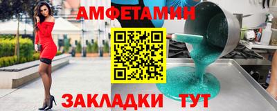 гашик Можайск