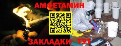 гашик Можайск