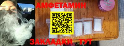 гашик Можайск