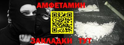 гашик Можайск