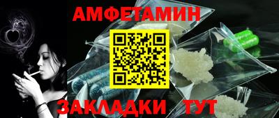 гашик Можайск