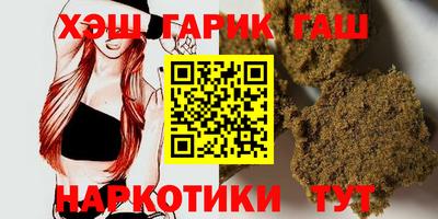 гашик Можайск