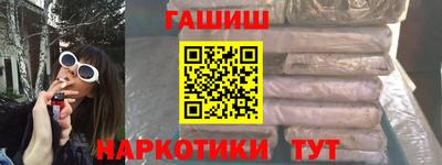 каннабис Моздок
