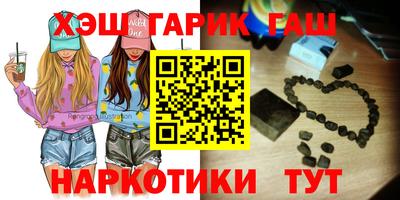 каннабис Моздок