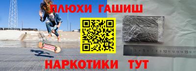 каннабис Моздок