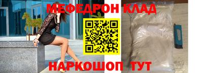 гашик Можайск