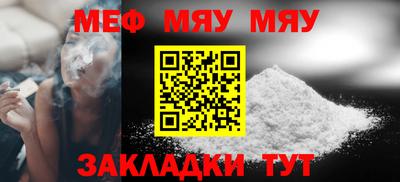 гашик Можайск