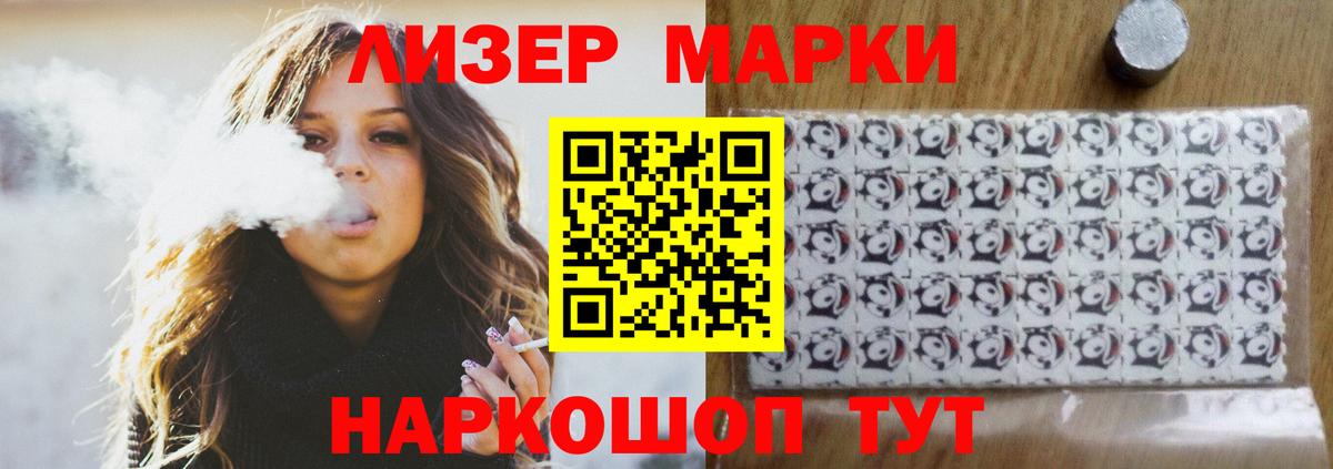 Лсд 25 экстази ecstasy  Лсд 25 экстази ecstasy  Старая Купавна  Вход с VPN 