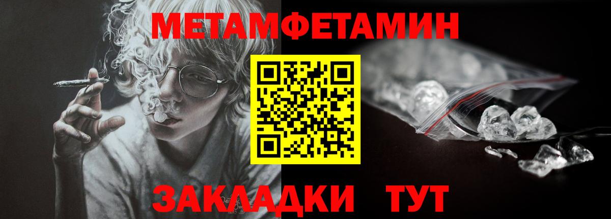 Первитин витя  Первитин витя  Старая Купавна  Вход с VPN 
