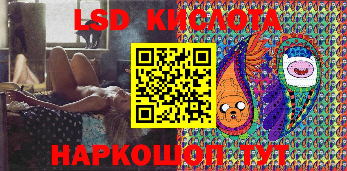 Марки N-bome 1,8мг  Вход с VPN  Старая Купавна 
