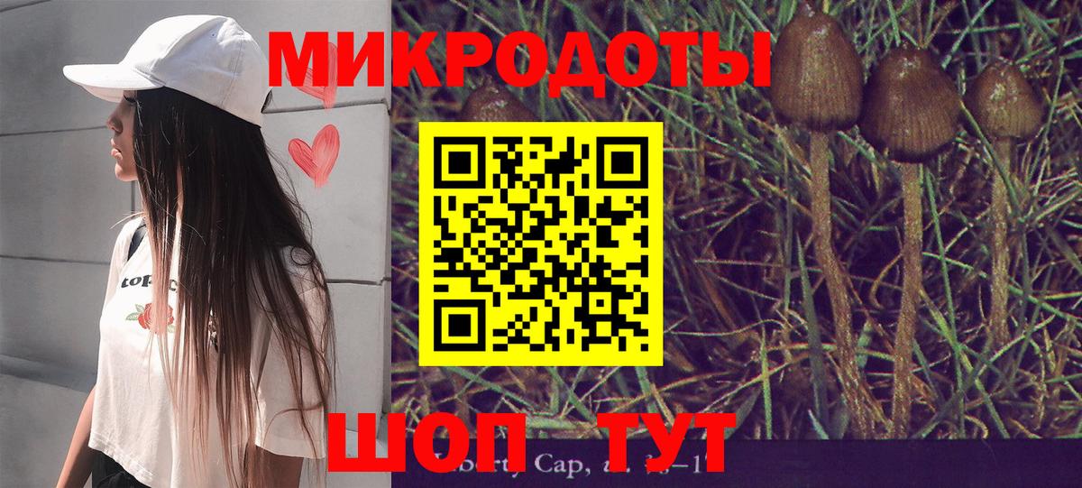 Псилоцибиновые грибы Magic Shrooms  Псилоцибиновые грибы Psilocybe  Вход с VPN  Старая Купавна 