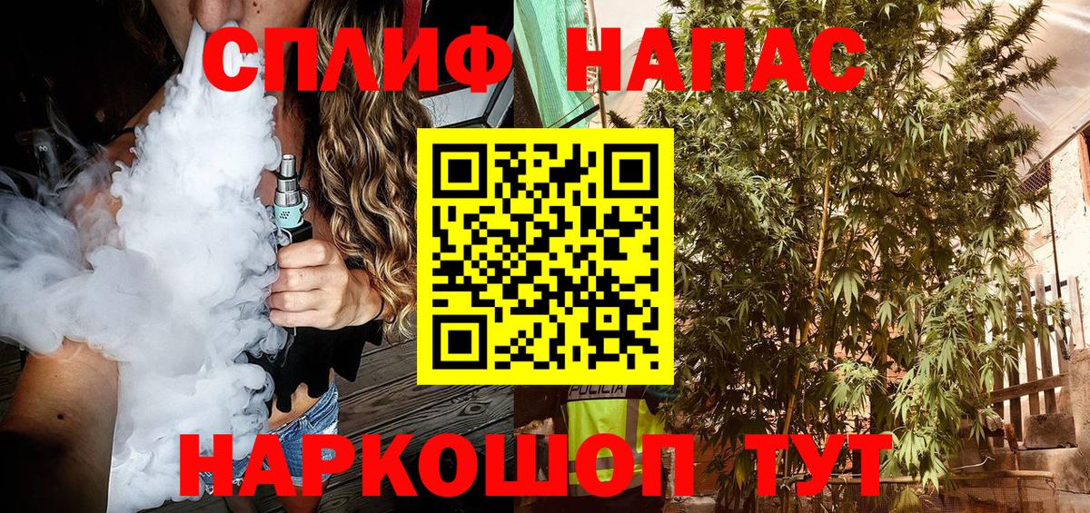 Cocaine  МДМА  Гашиш  Старая Купавна  Вход с VPN  ГАШ  Каннабис  Мефедрон  